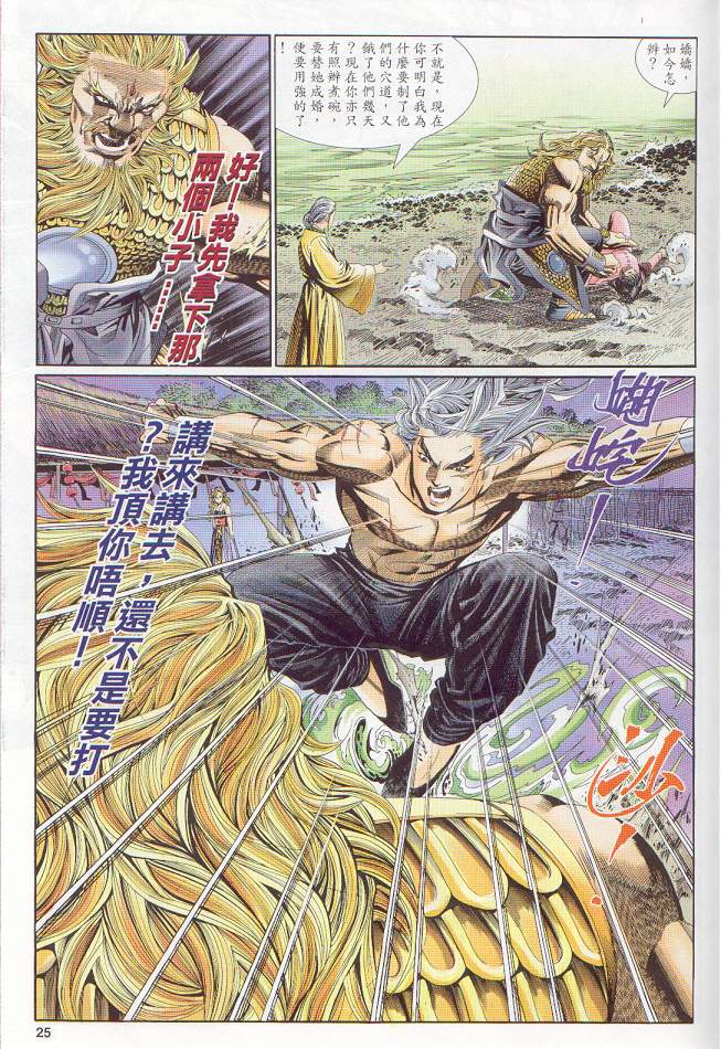 第 167 页