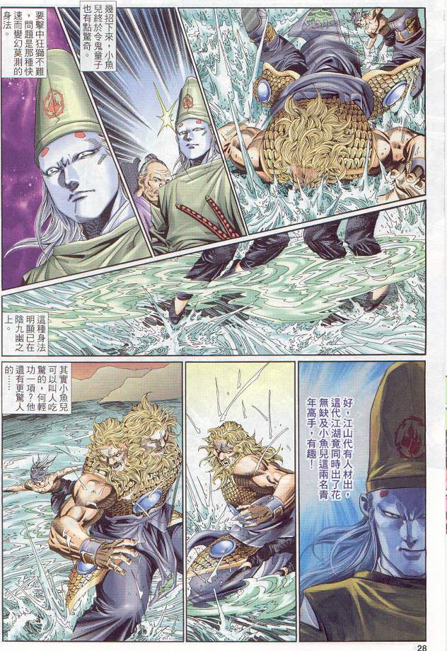 第 170 页