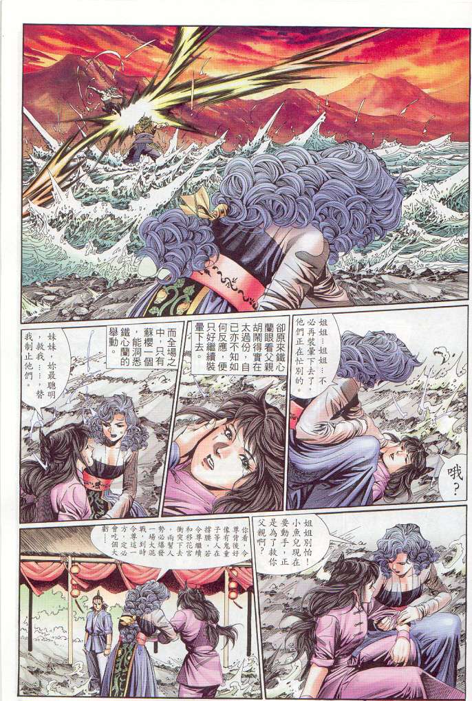 第 177 页