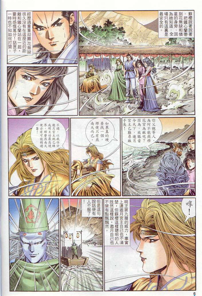 第 178 页