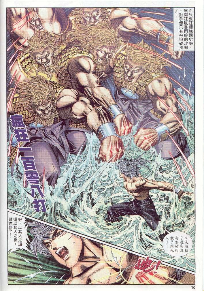 第 182 页