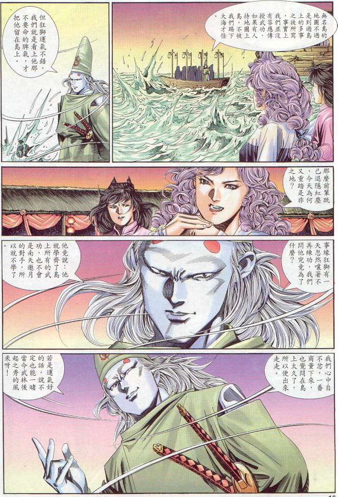 第 188 页