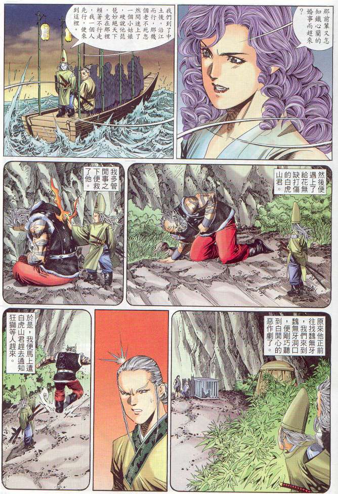 第 189 页