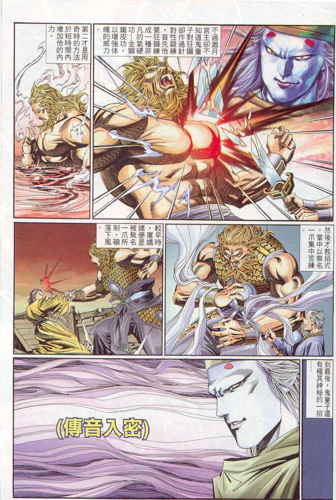第 191 页