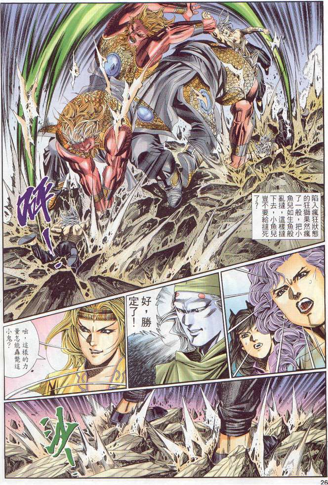 第 198 页