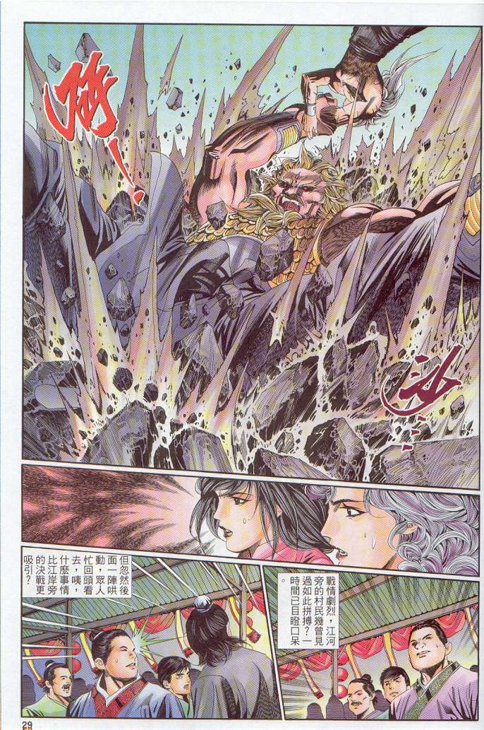 第 201 页