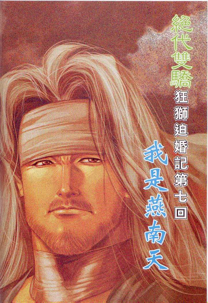 第 204 页