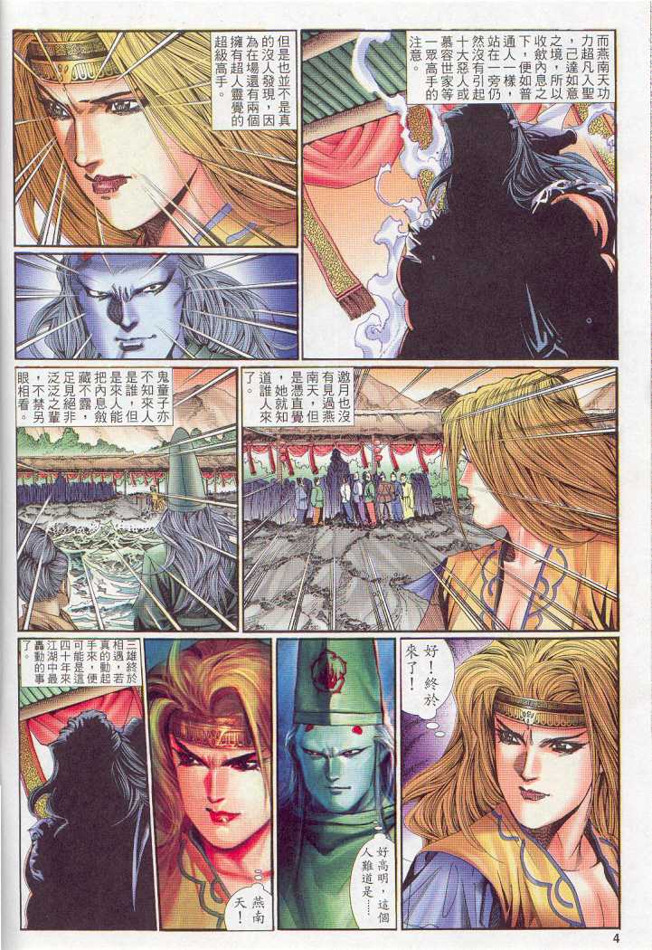 第 205 页