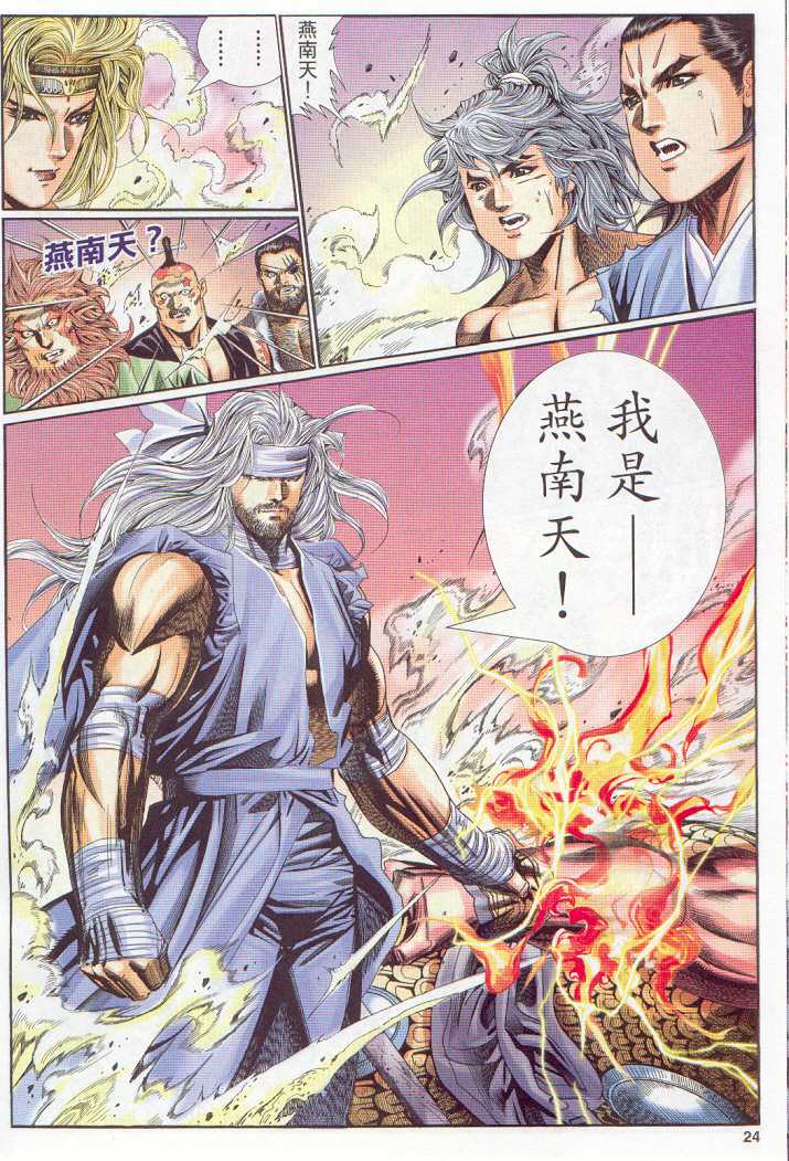 第 225 页