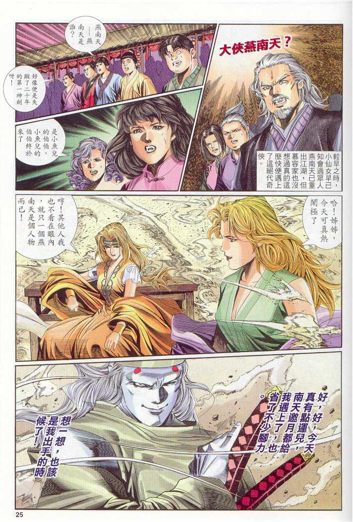 第 226 页
