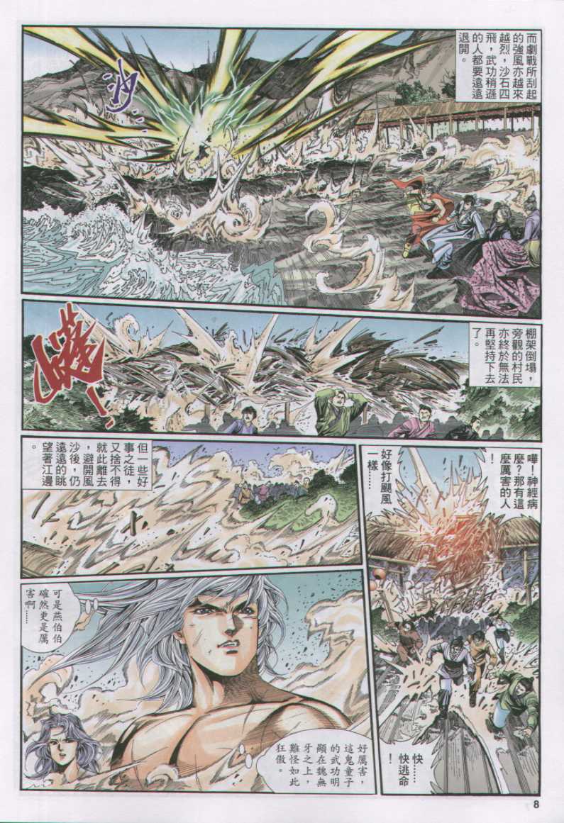 第 239 页