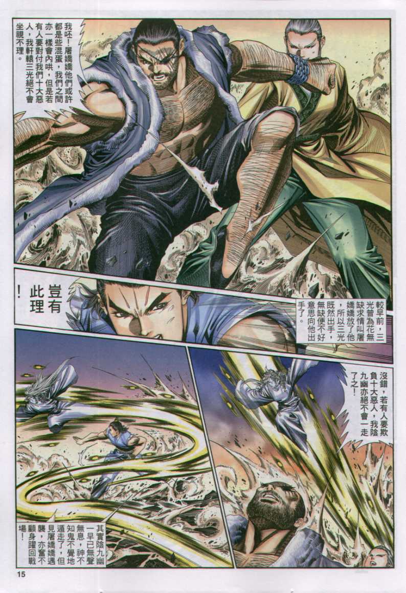 第 246 页