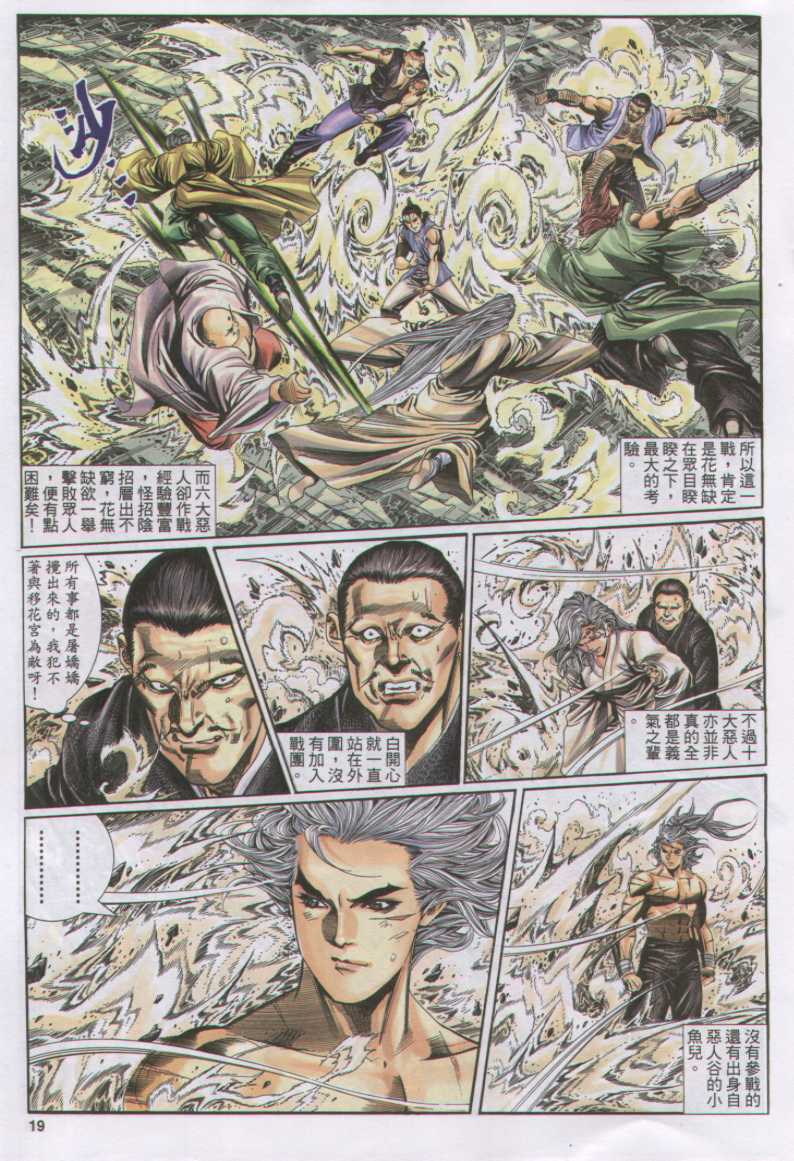第 250 页