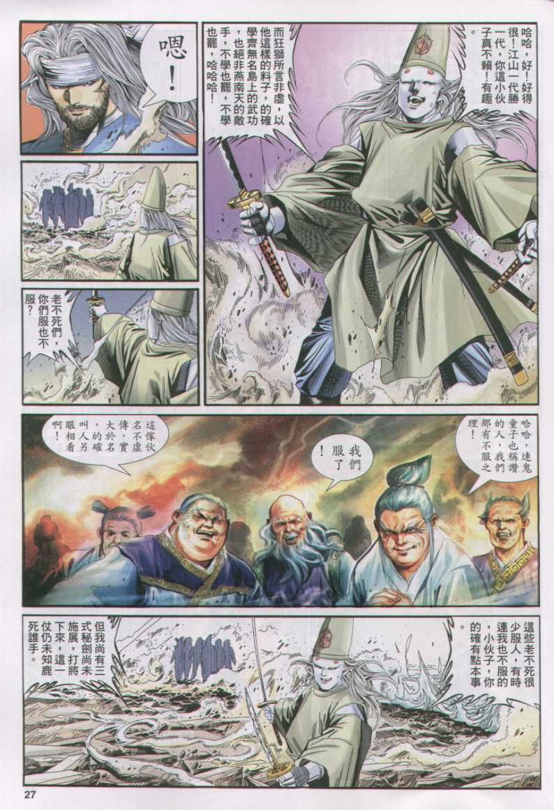 第 258 页