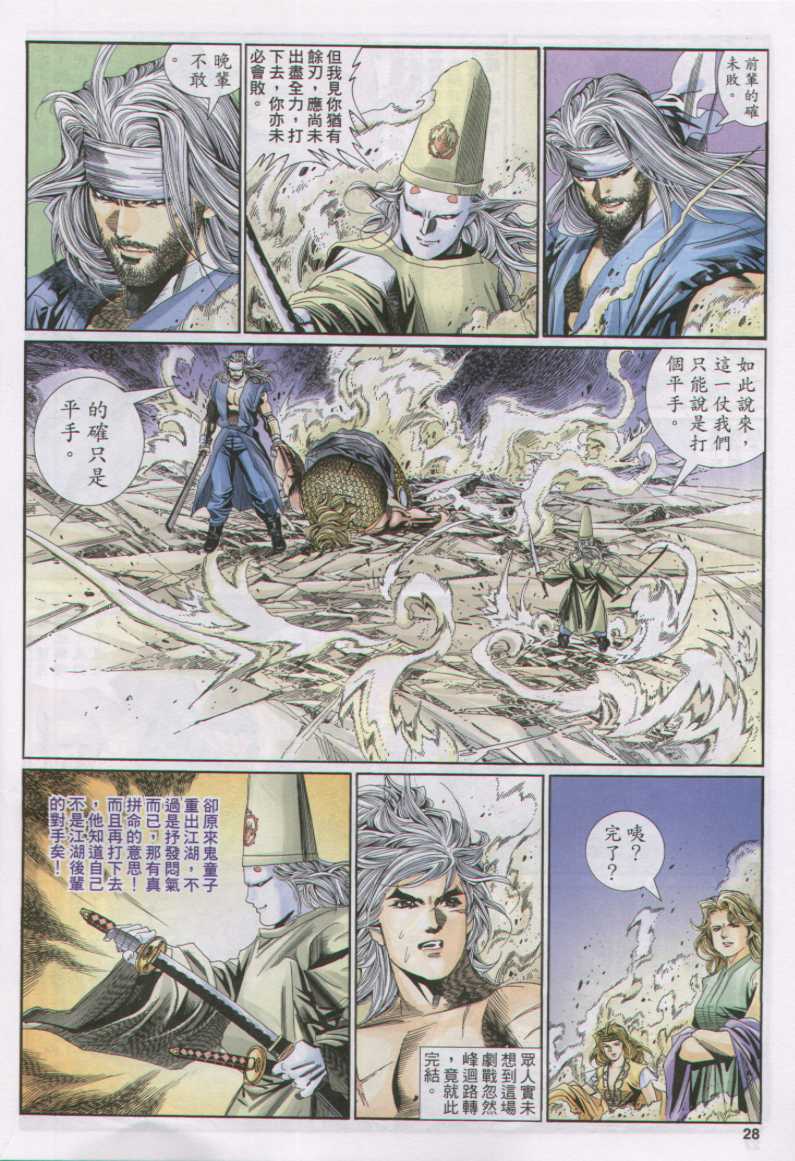 第 259 页
