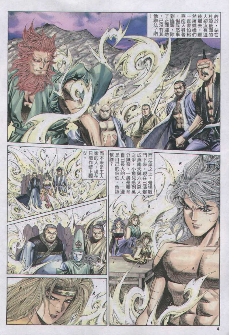 第 266 页