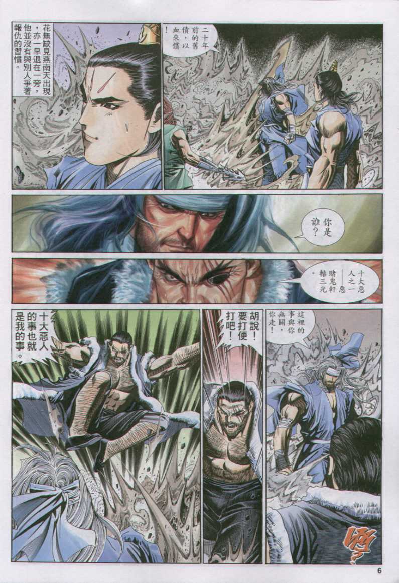 第 268 页