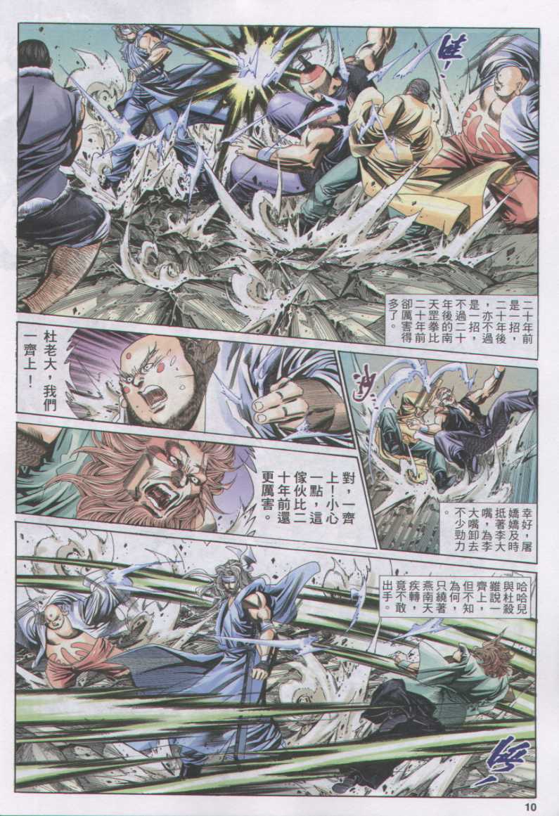 第 272 页