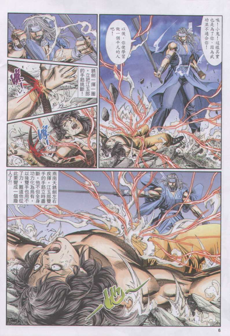 第 36 页