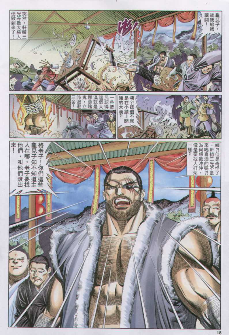 第 47 页