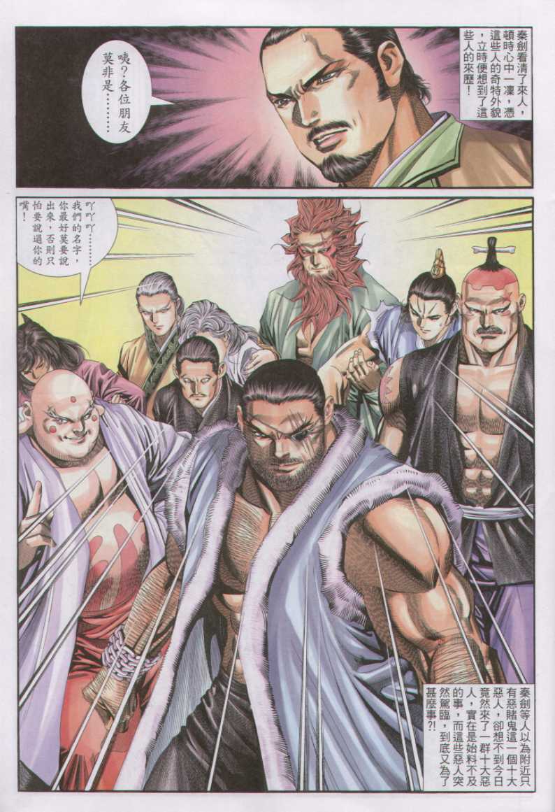 第 50 页