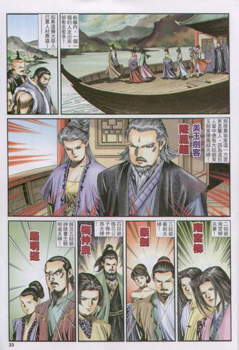 第 52 页