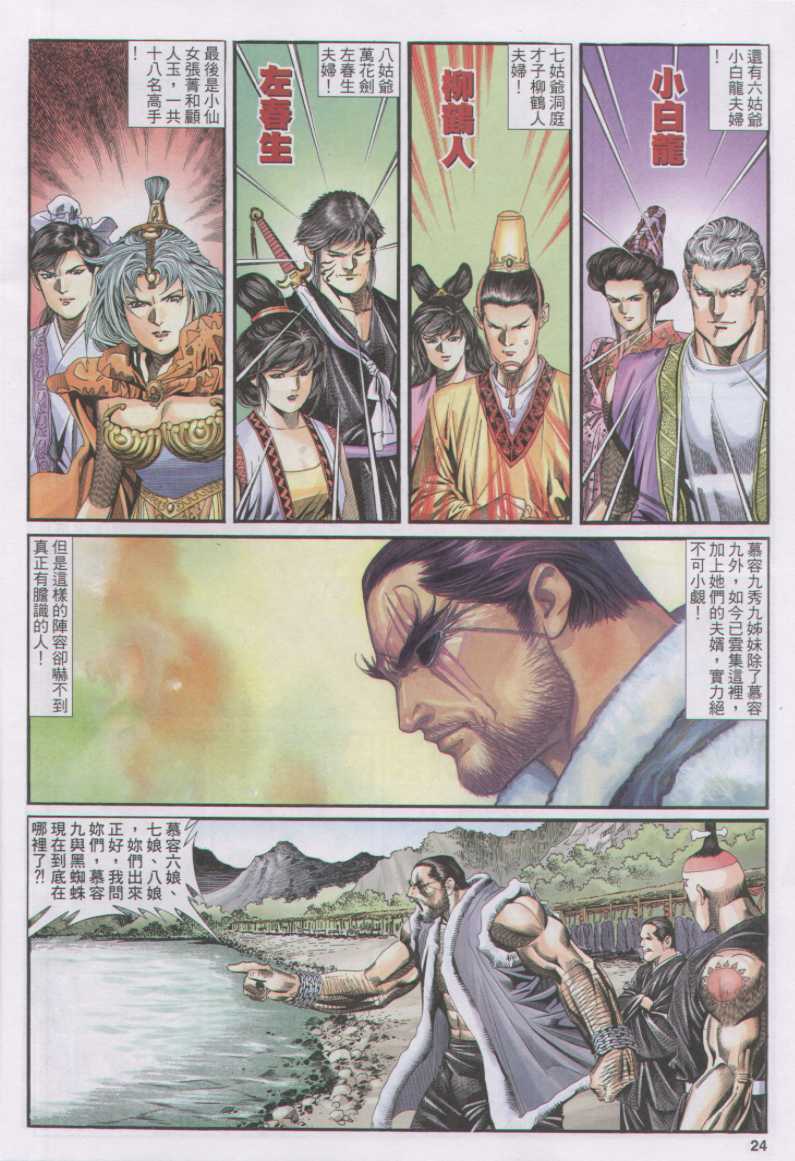 第 53 页