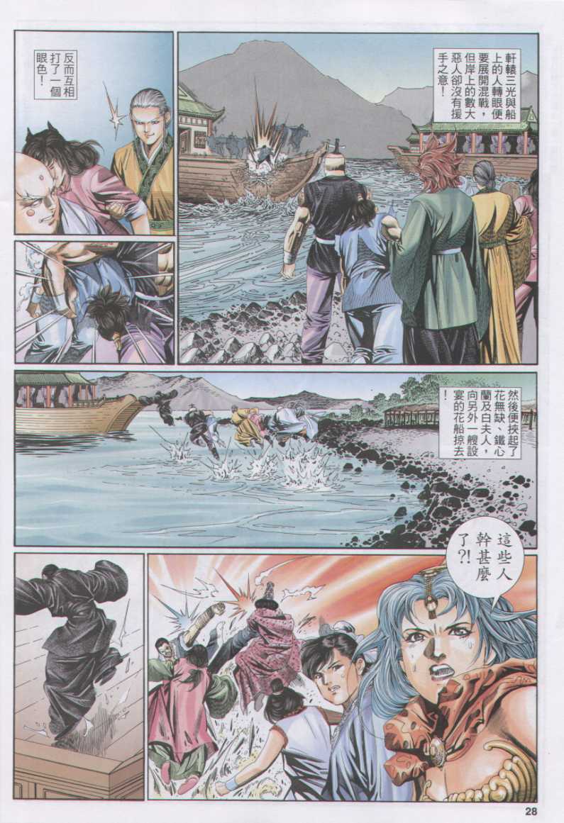 第 57 页