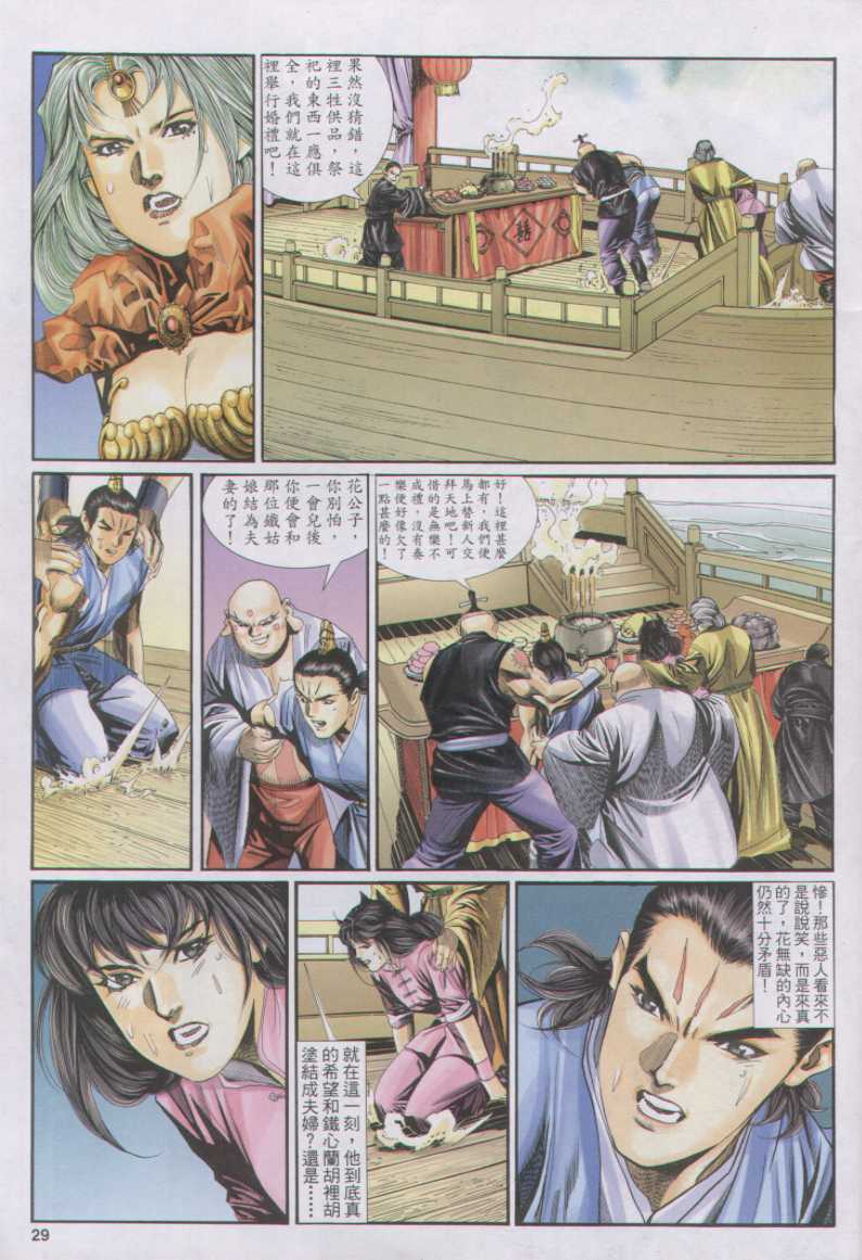 第 58 页