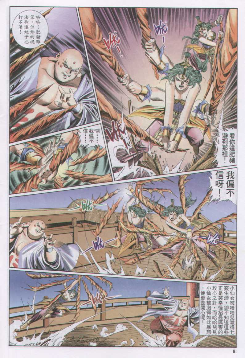 第 66 页