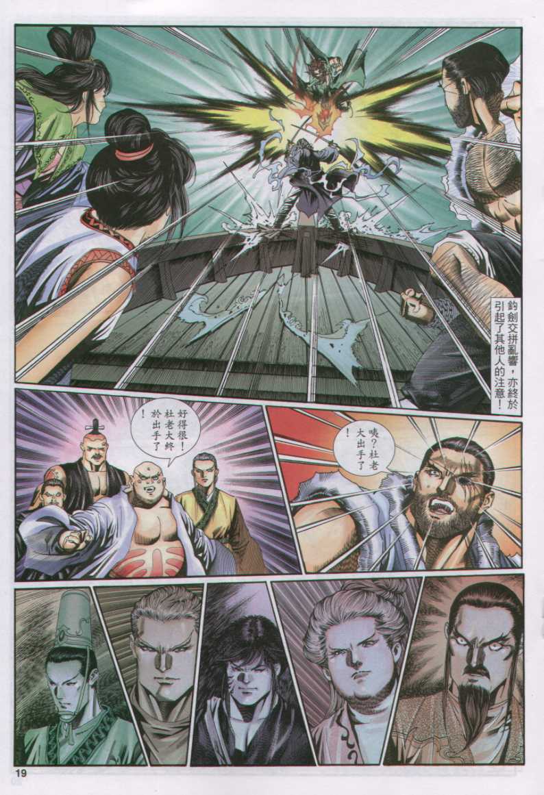 第 76 页