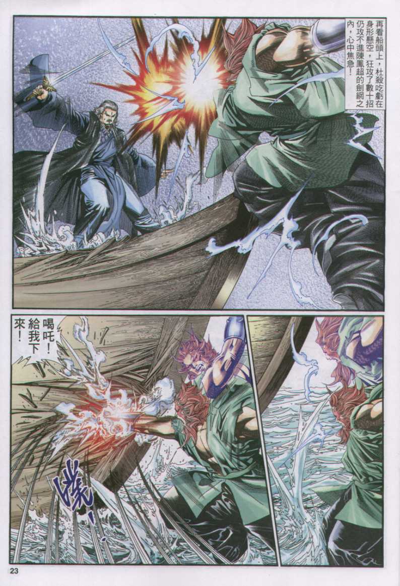 第 80 页