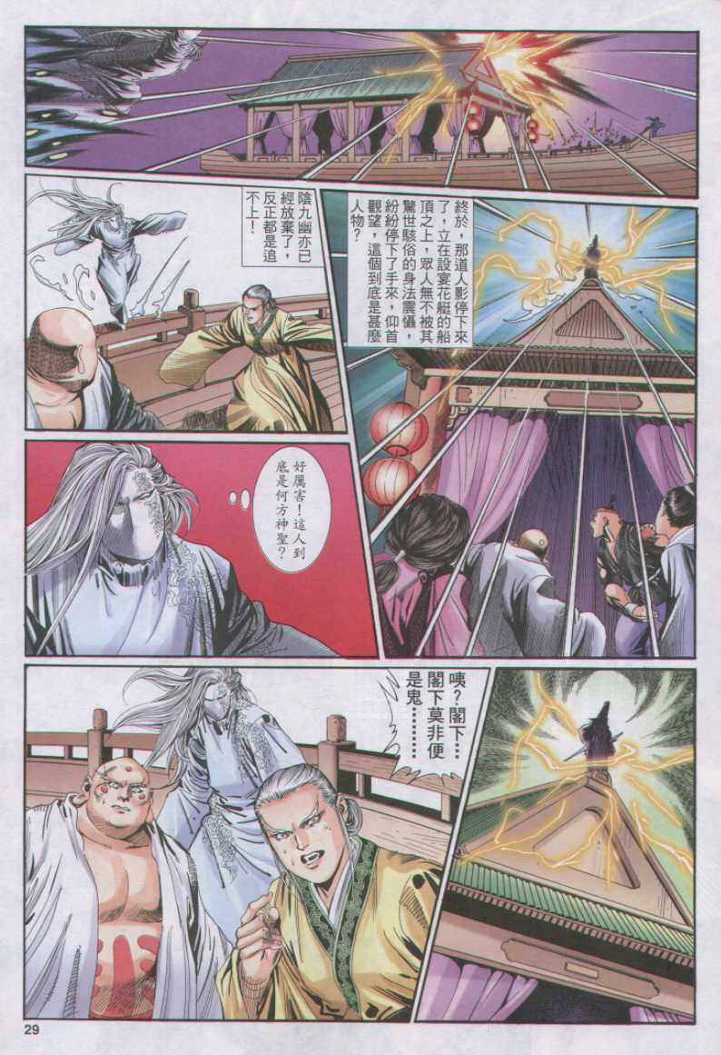 第 86 页