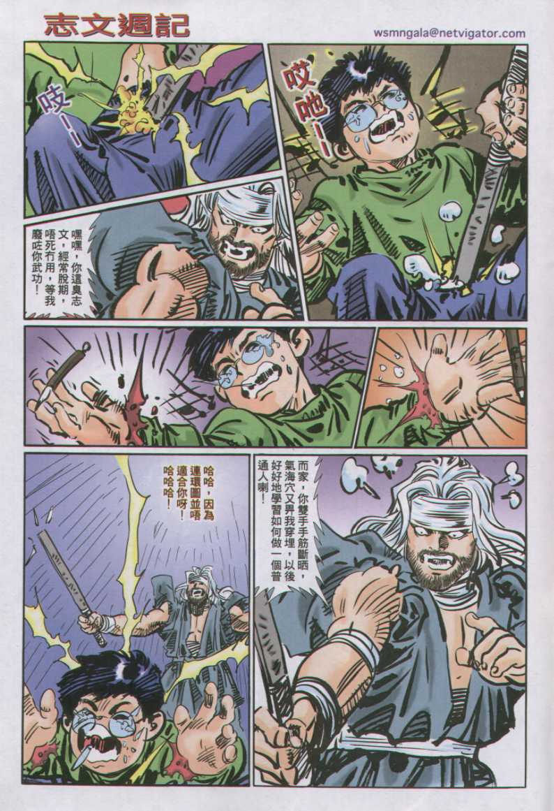 第 88 页