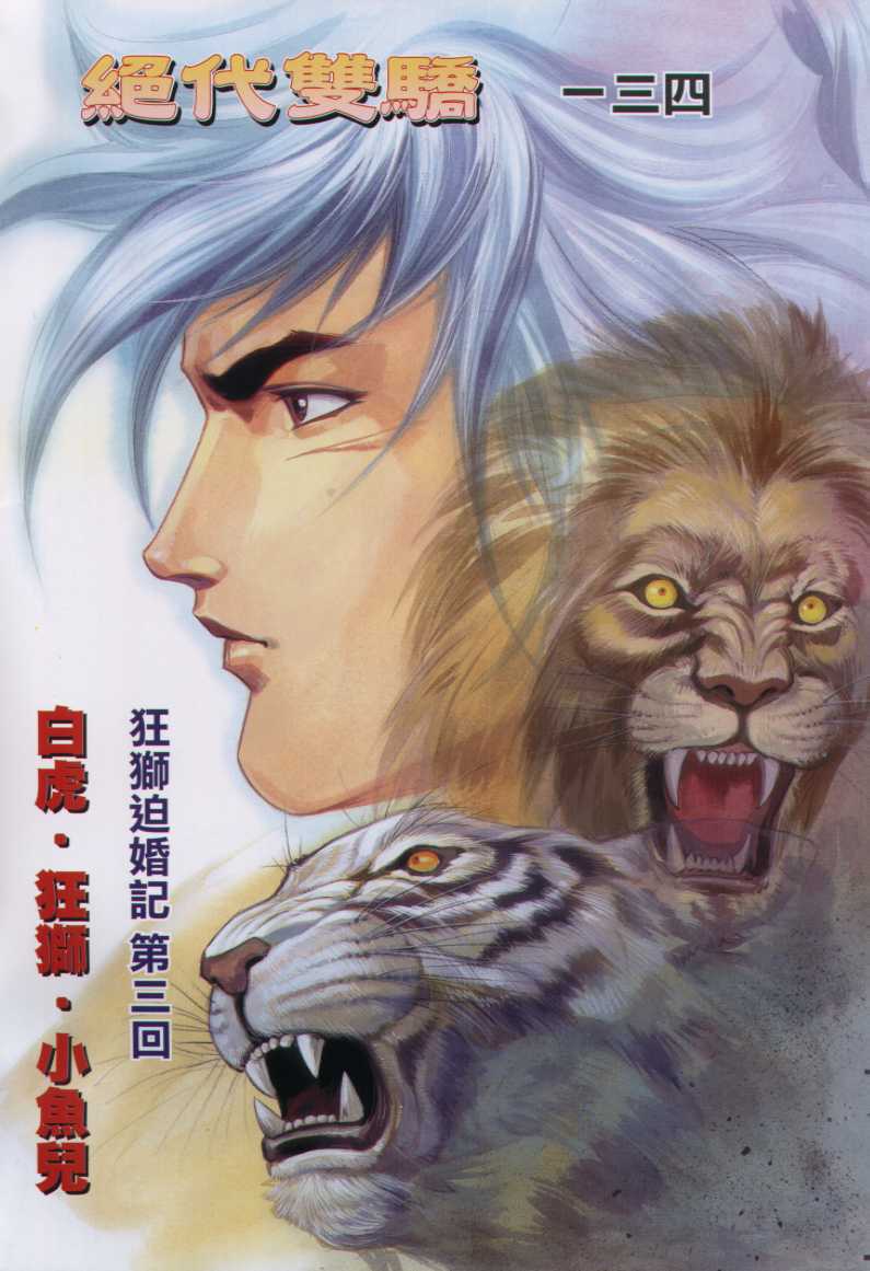 第 91 页
