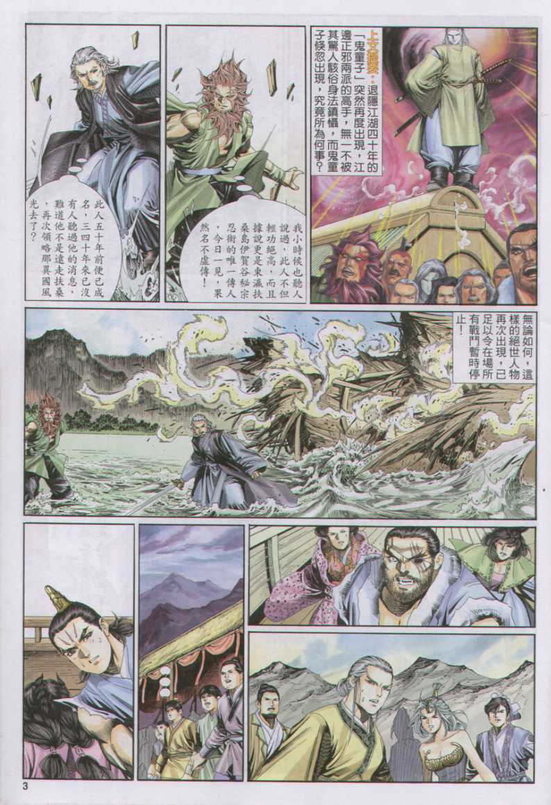 第 92 页