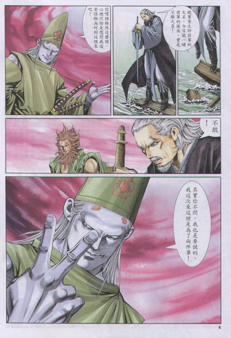 第 93 页