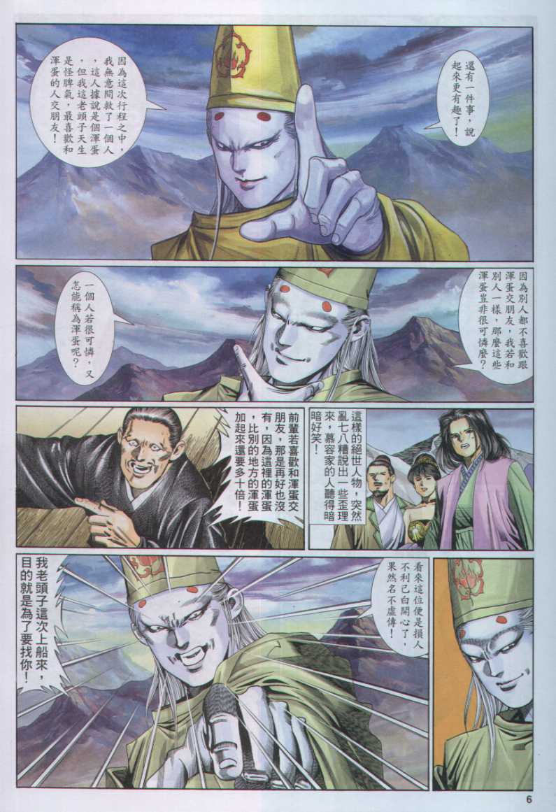 第 95 页