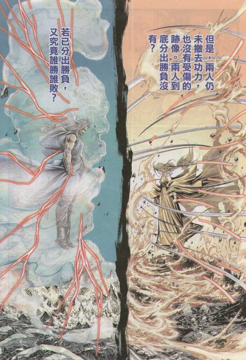 第 107 页