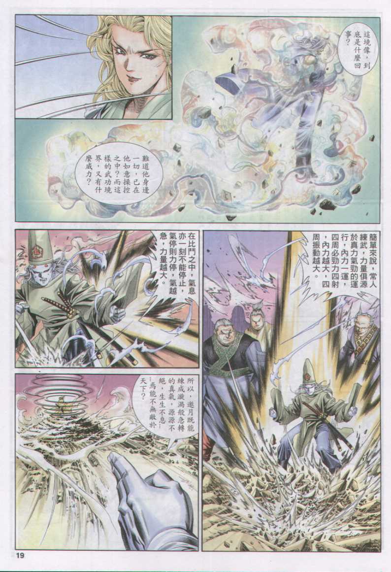 第 109 页