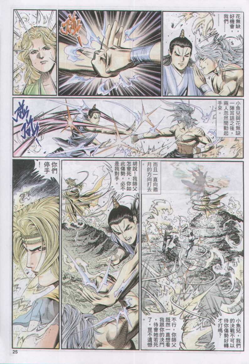 第 115 页