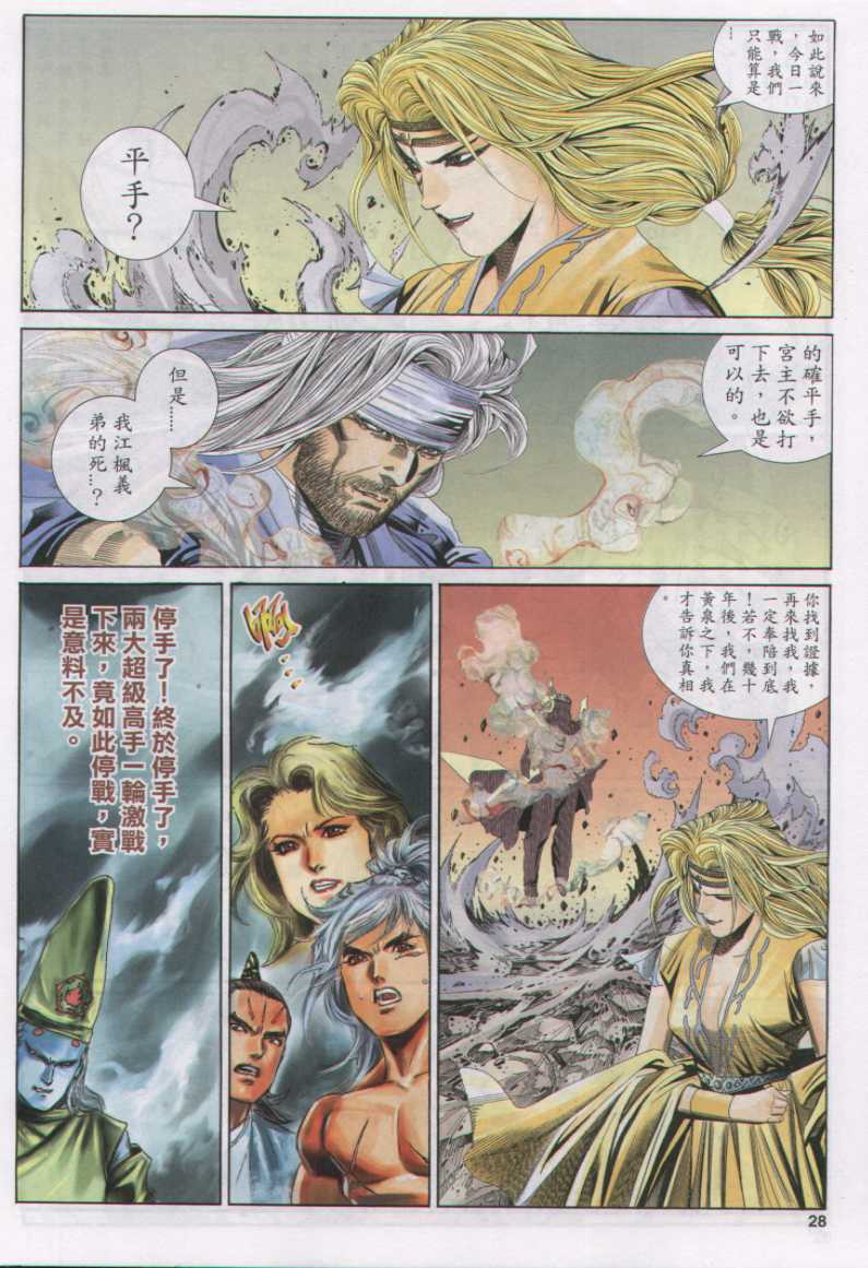 第 118 页