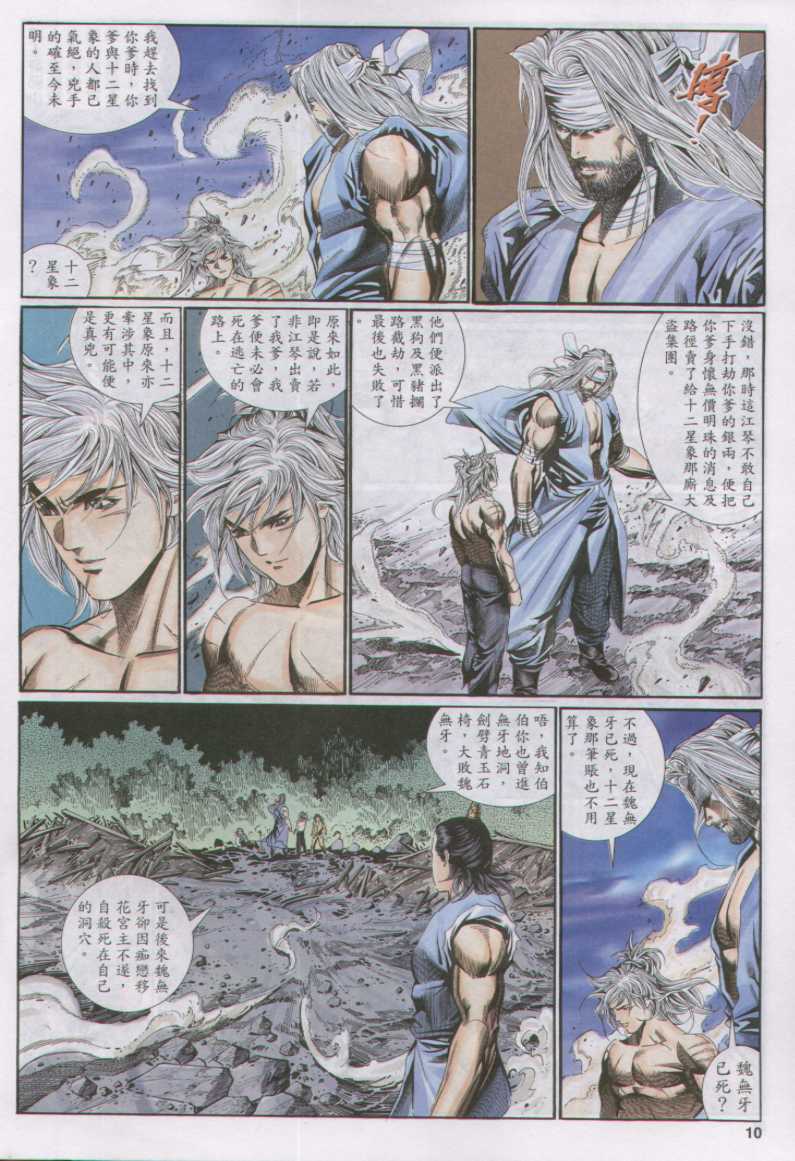 第 130 页