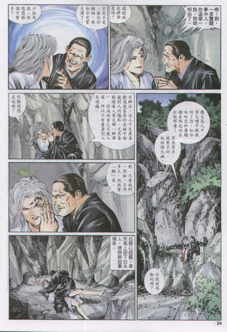 第 144 页