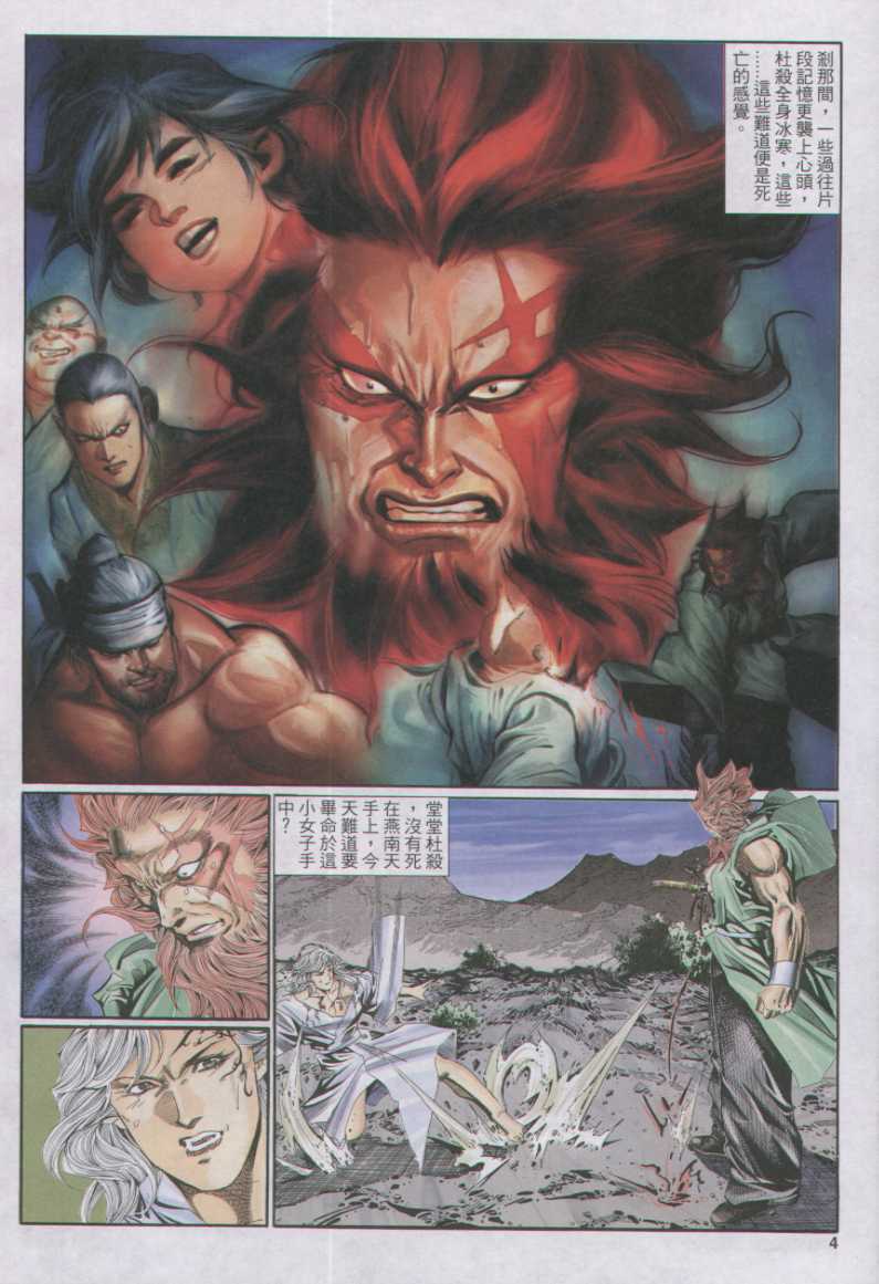 第 148 页