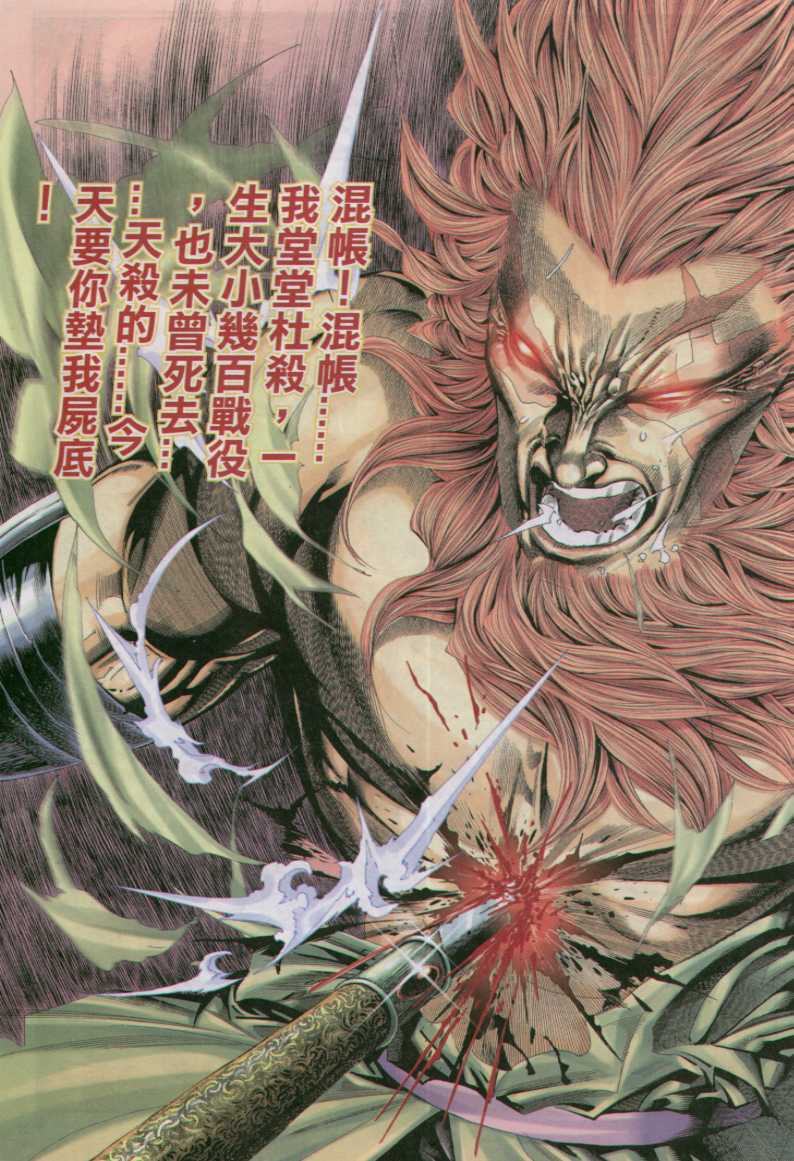 第 149 页