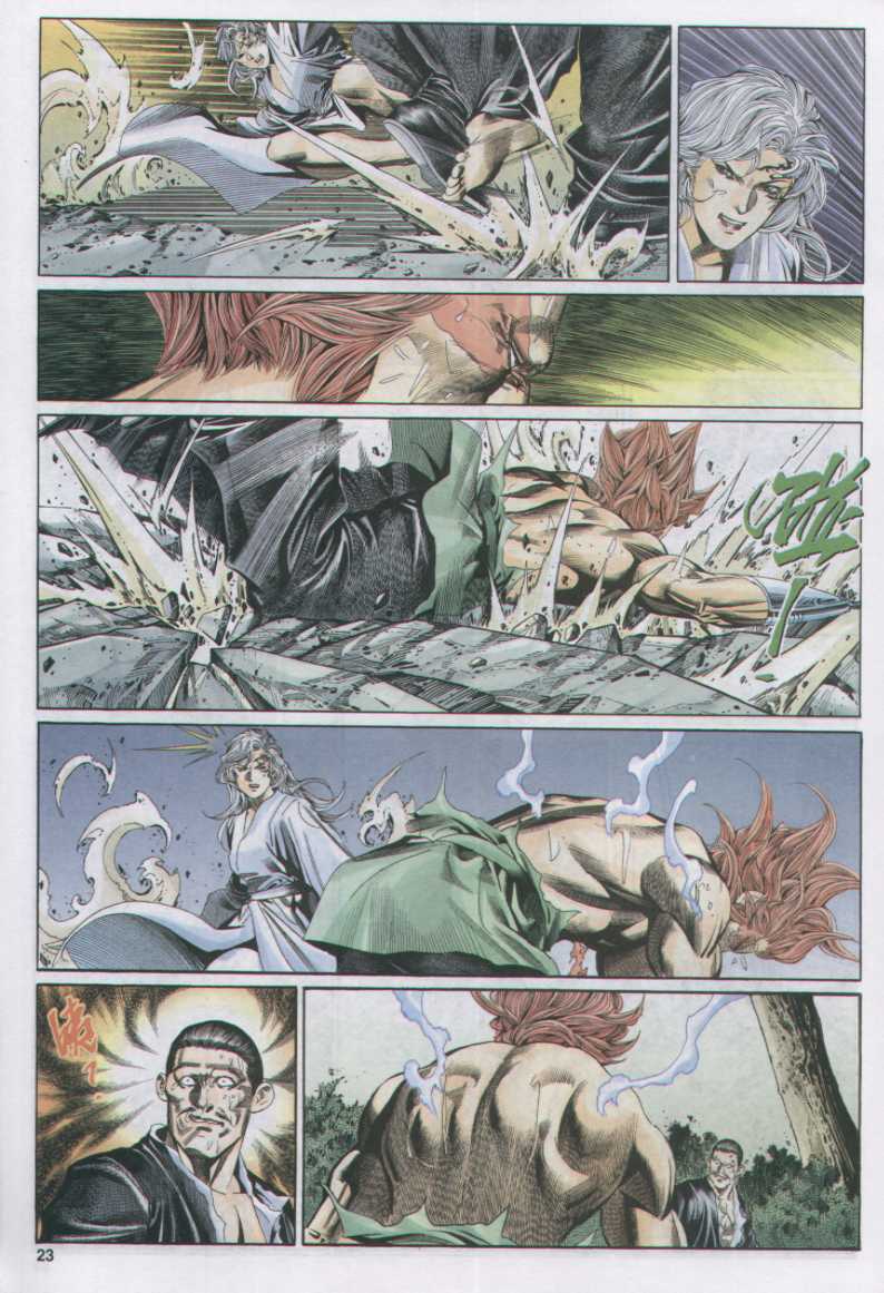第 167 页