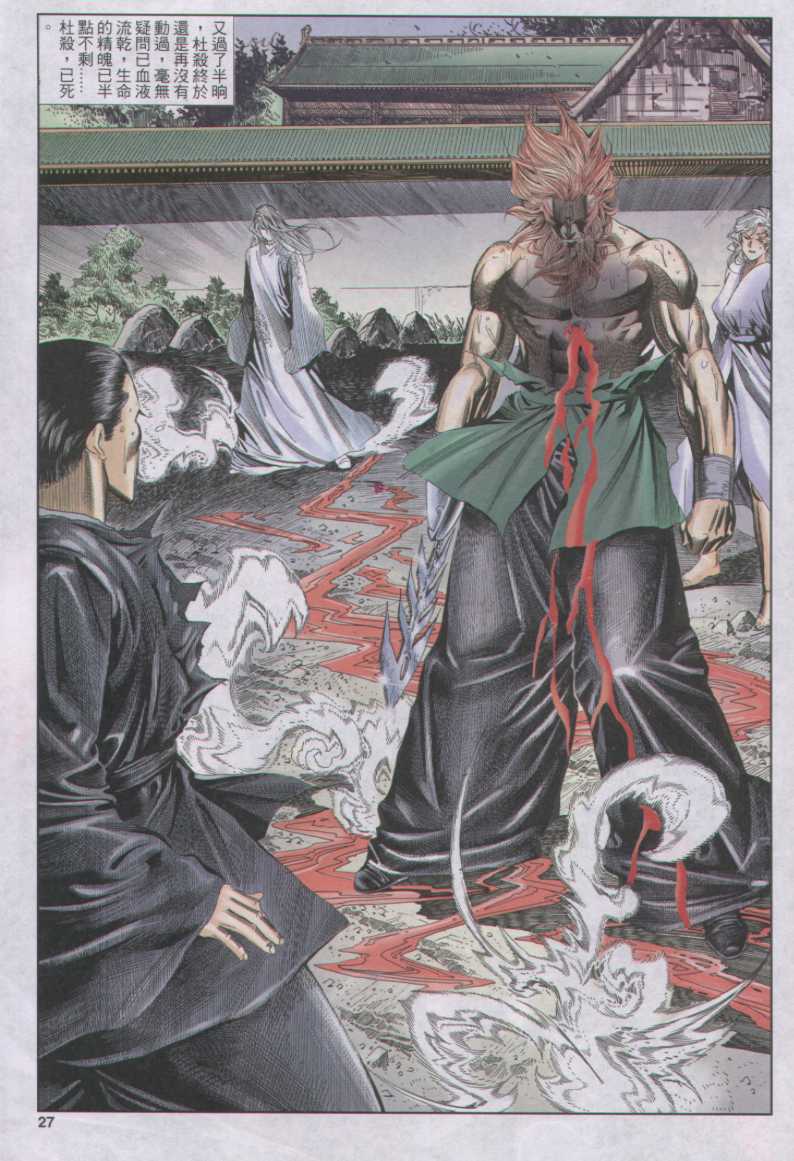 第 171 页