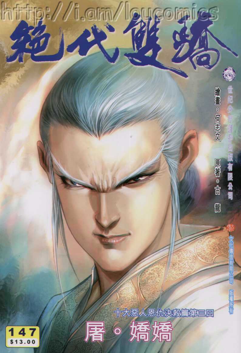 第 176 页