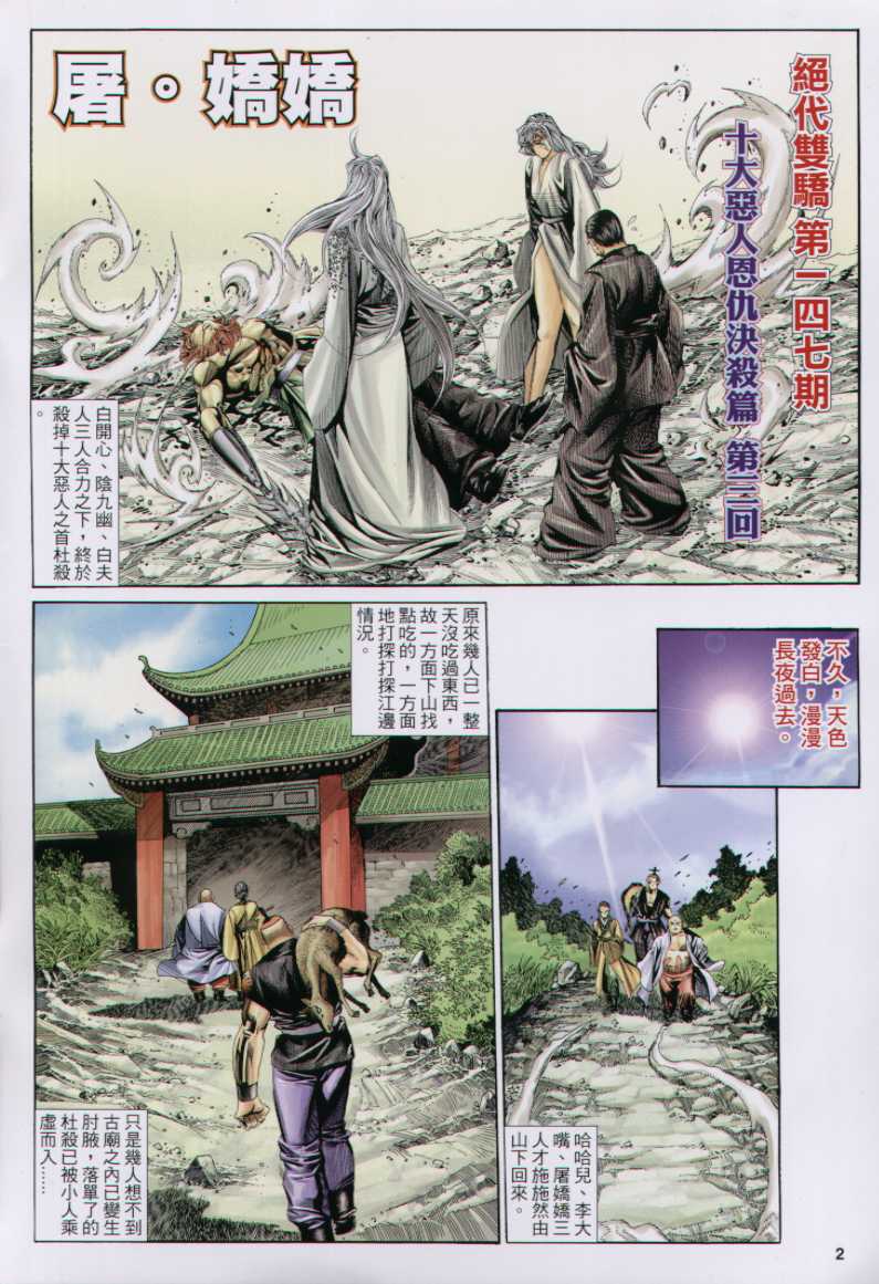 第 177 页